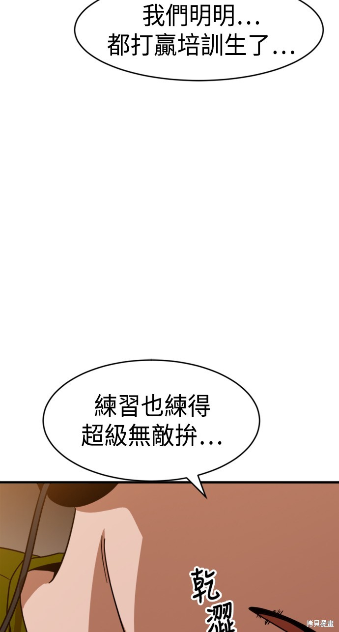 第63话91