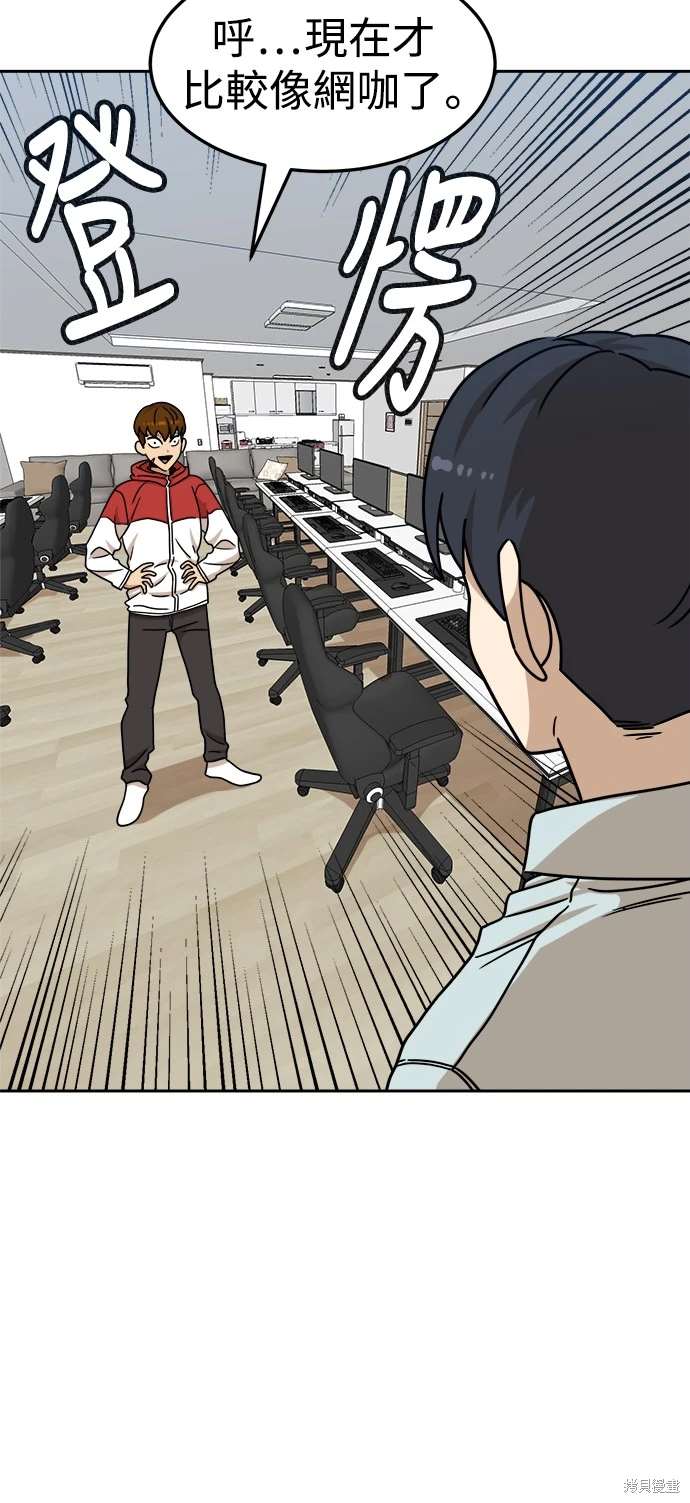 第105话28