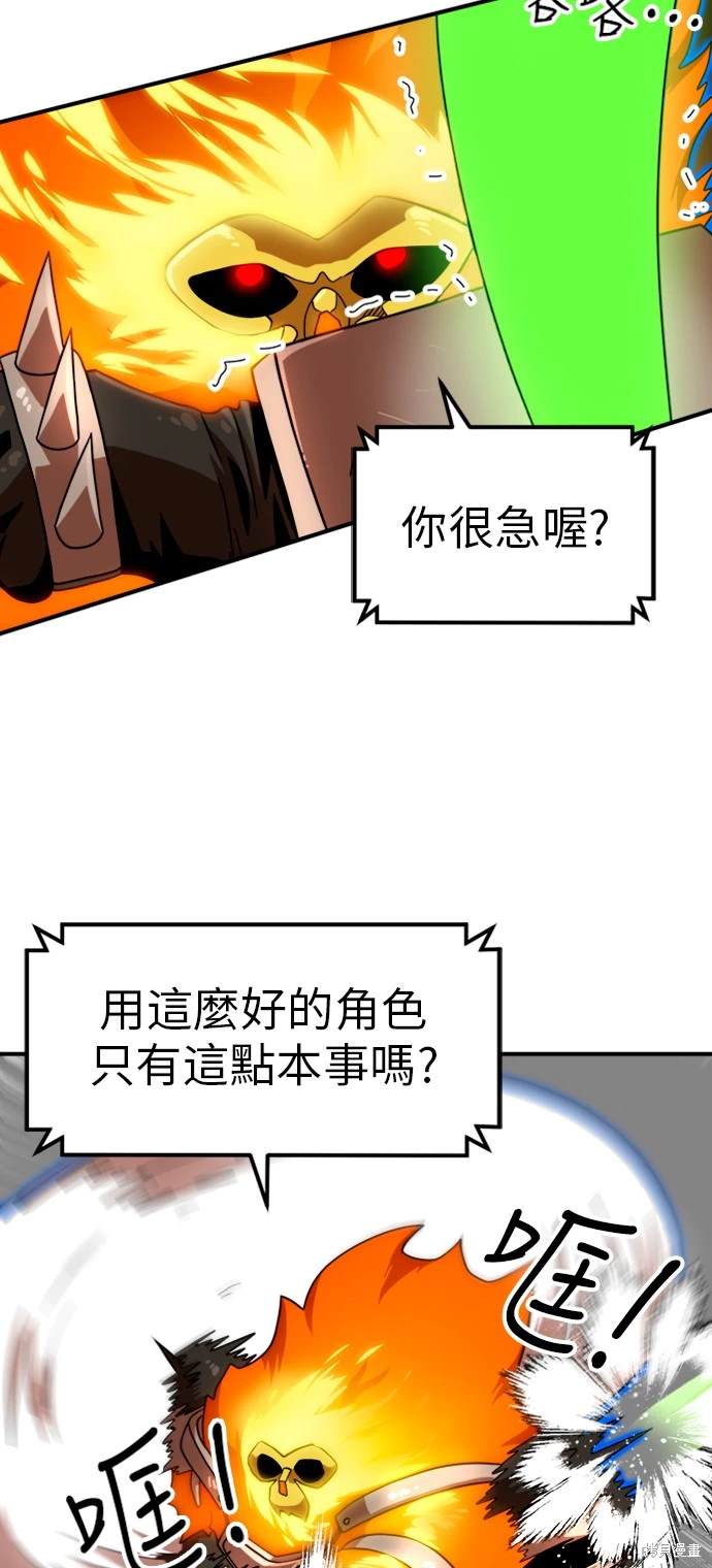 第71话41
