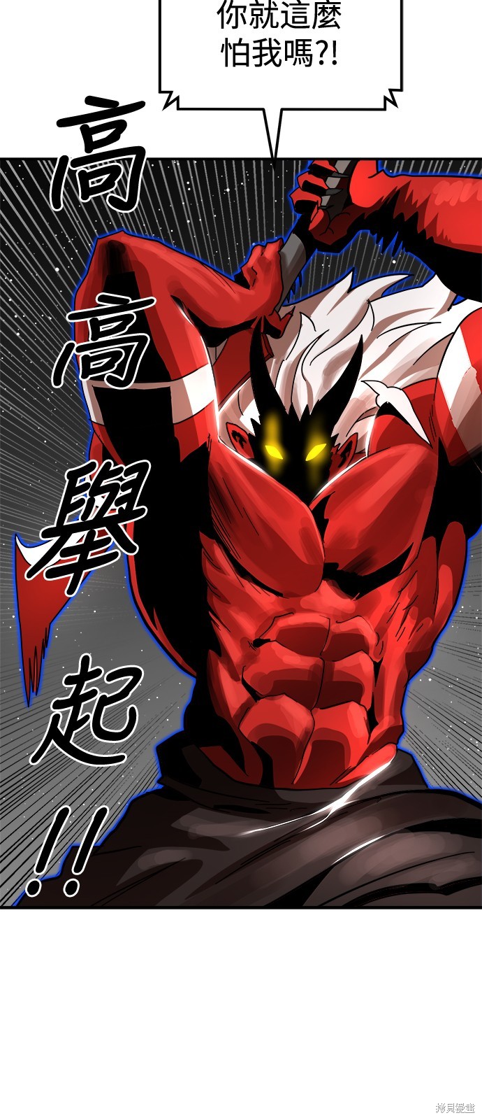 第93话47