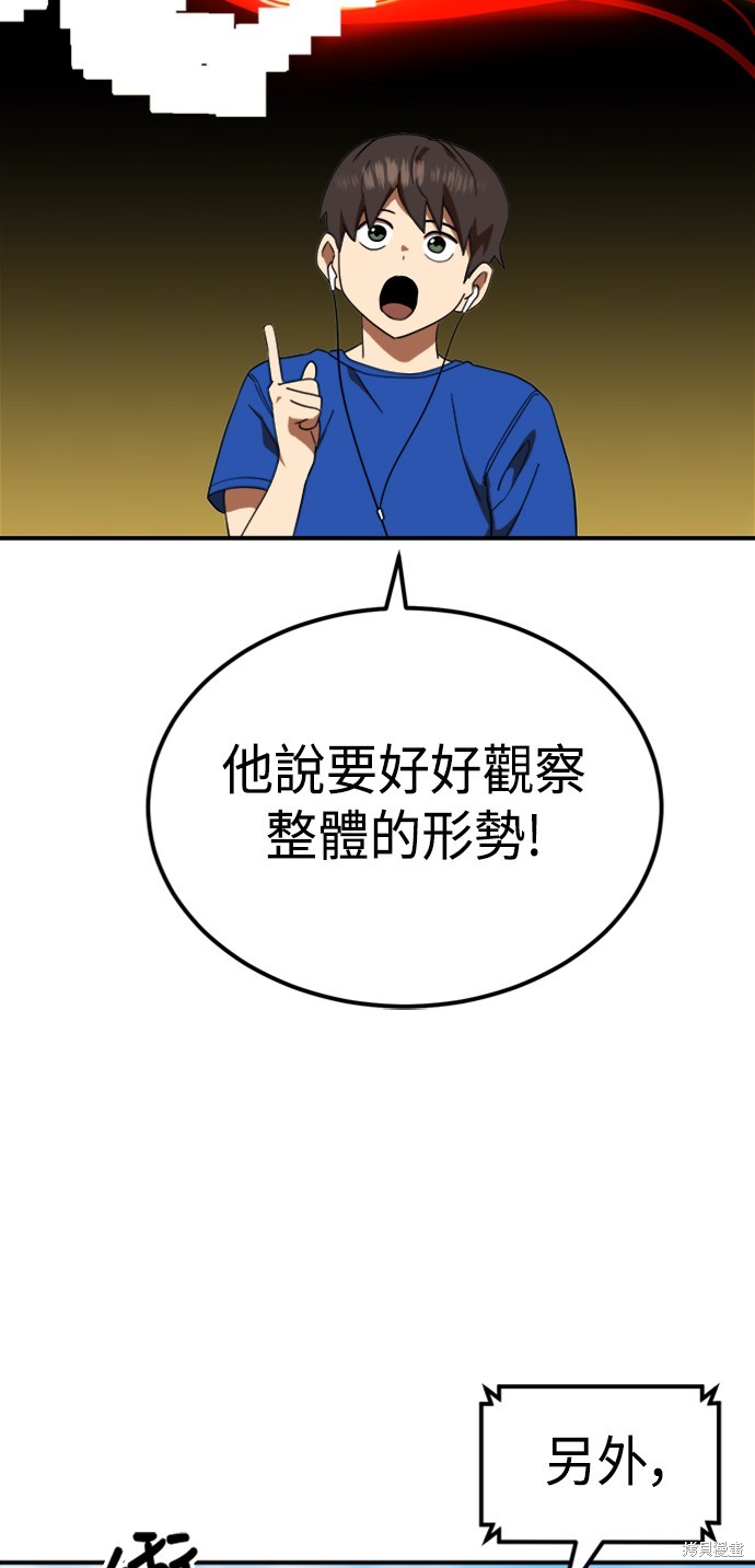第58话23