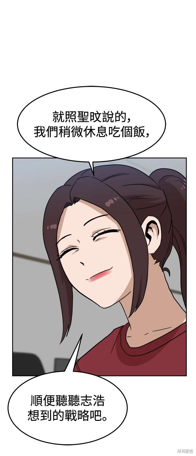 第107话73