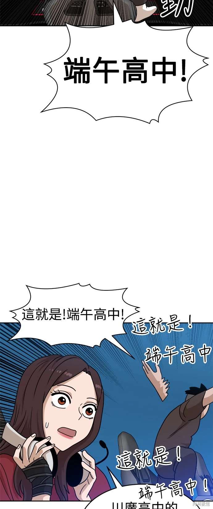 第113话65