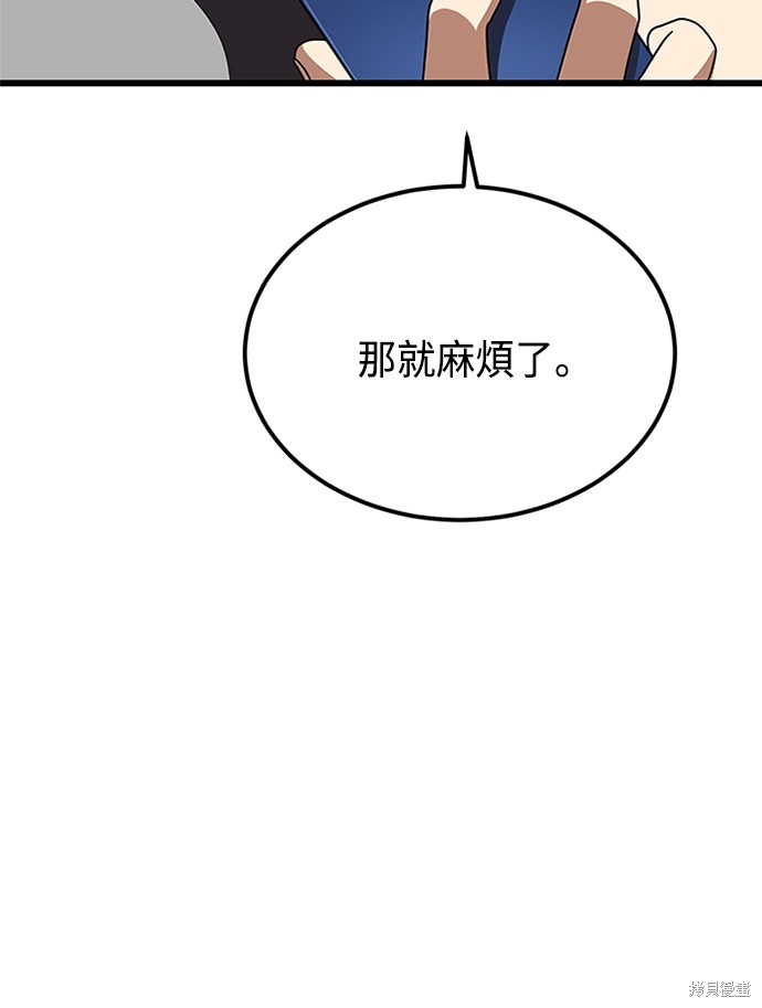 第37话17