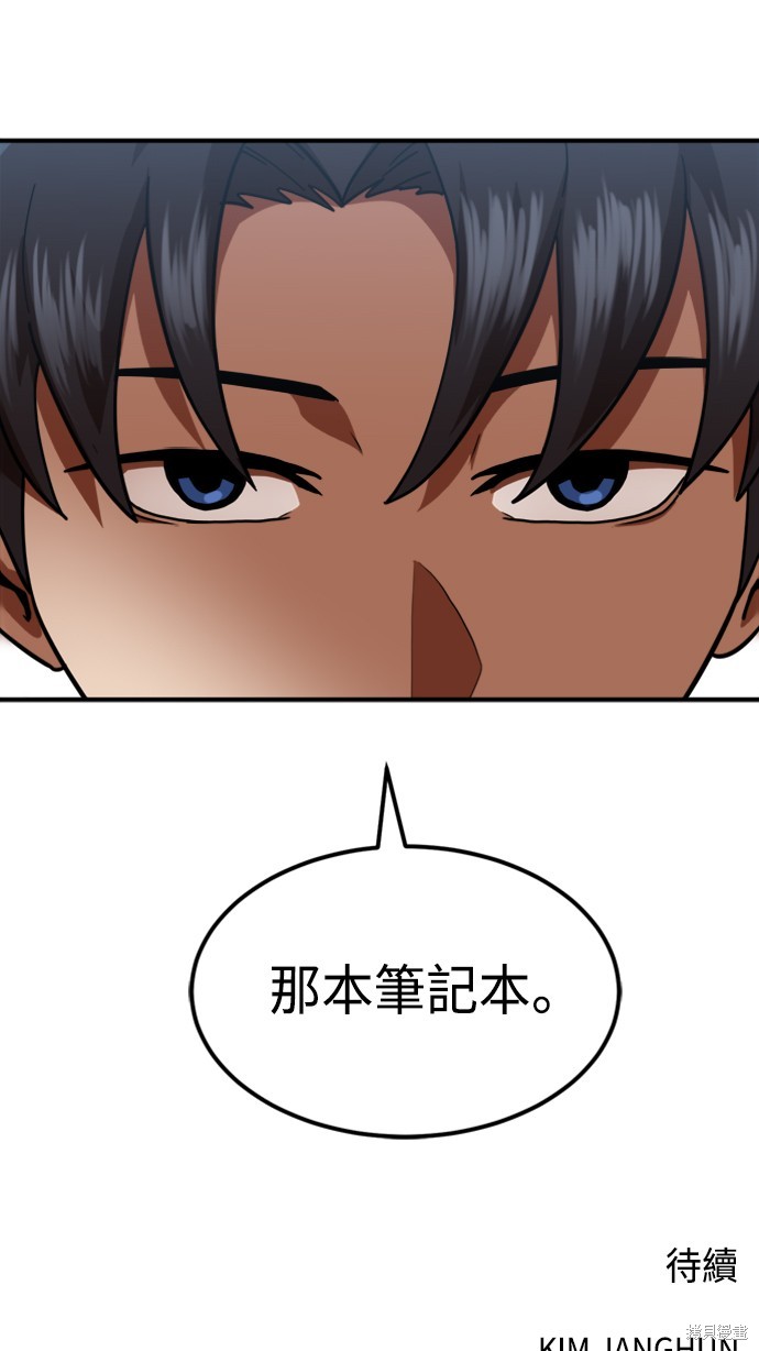 第58话86