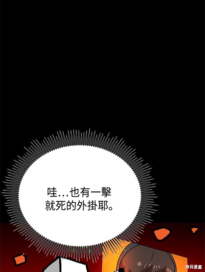第35话58