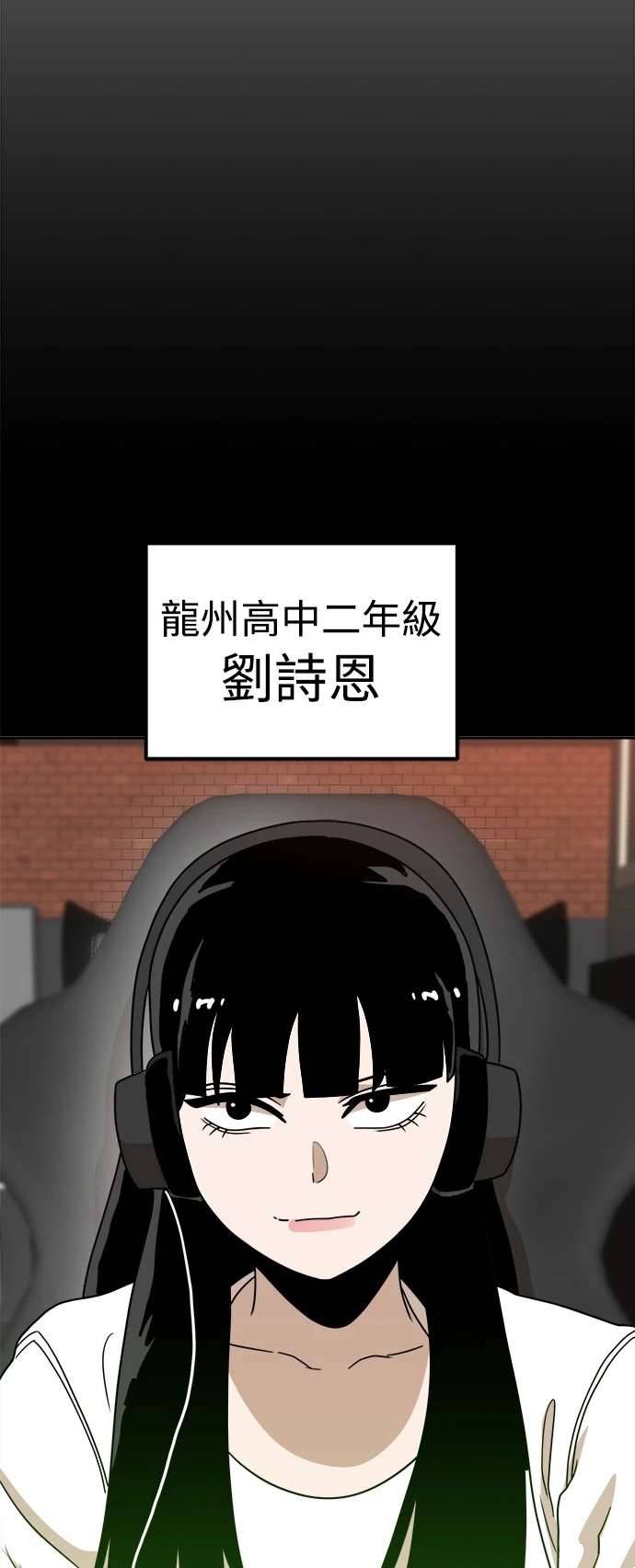 第115话3