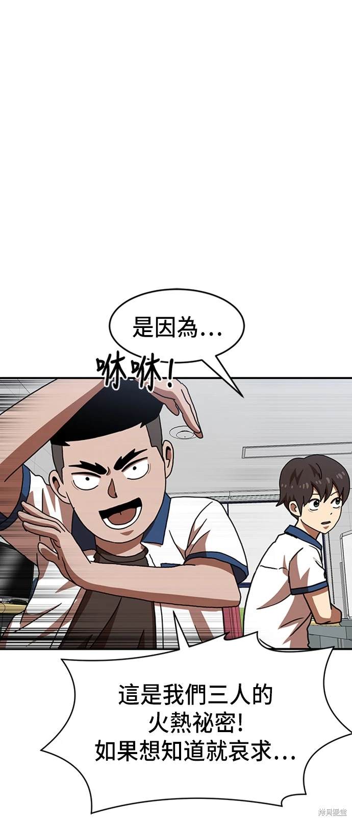 第74话61