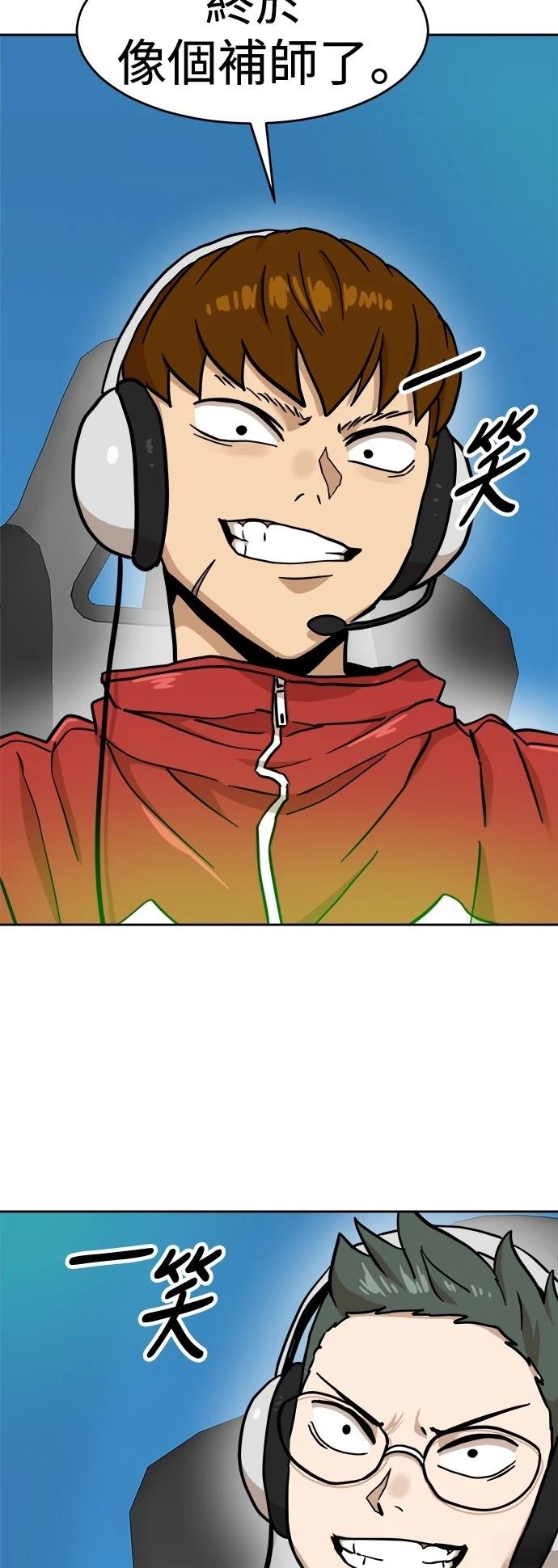 第127话60