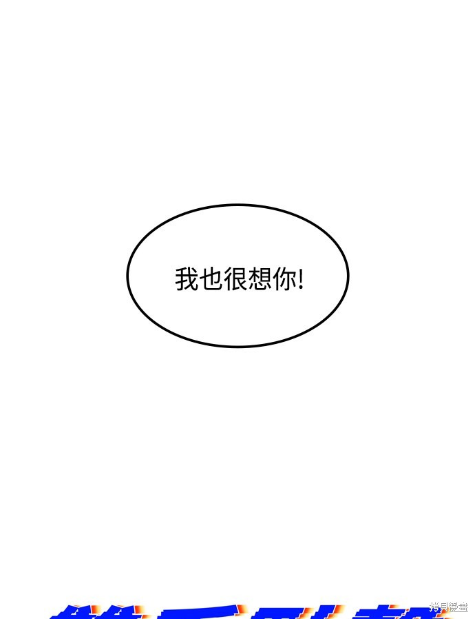 第26话52
