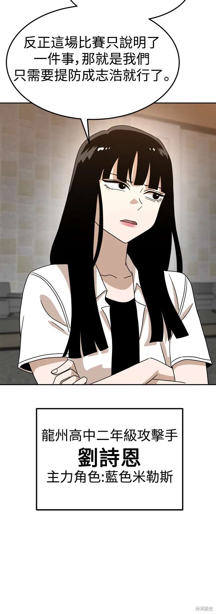 第115话49