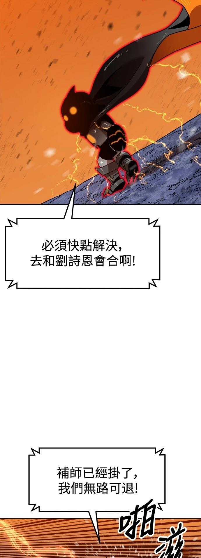 第124话63