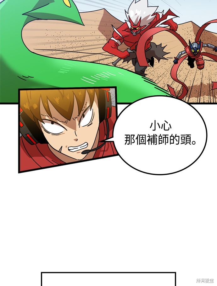 第31话5