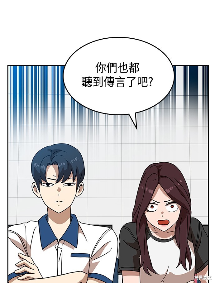 第45话97
