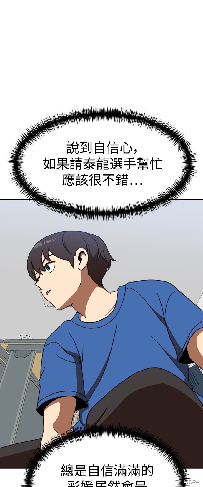 第86话38
