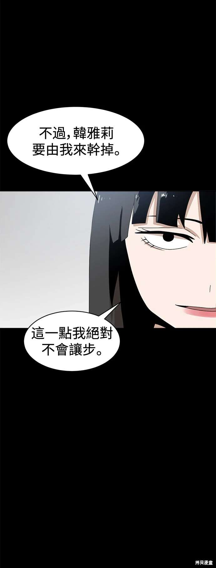 第118话44