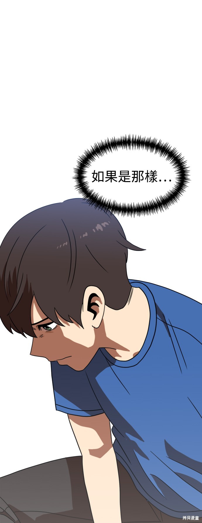 第86话48