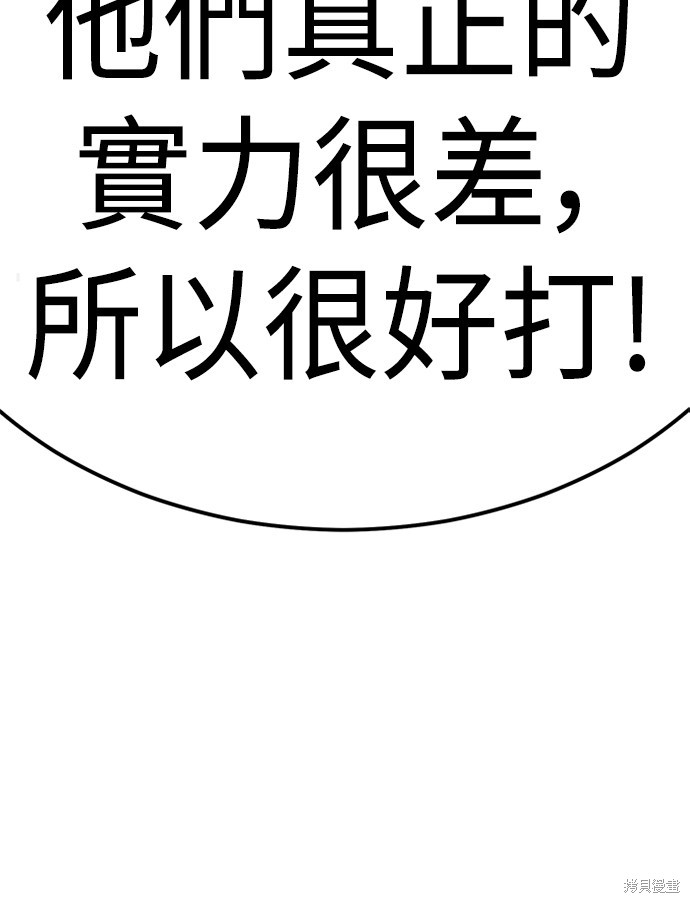 第37话65