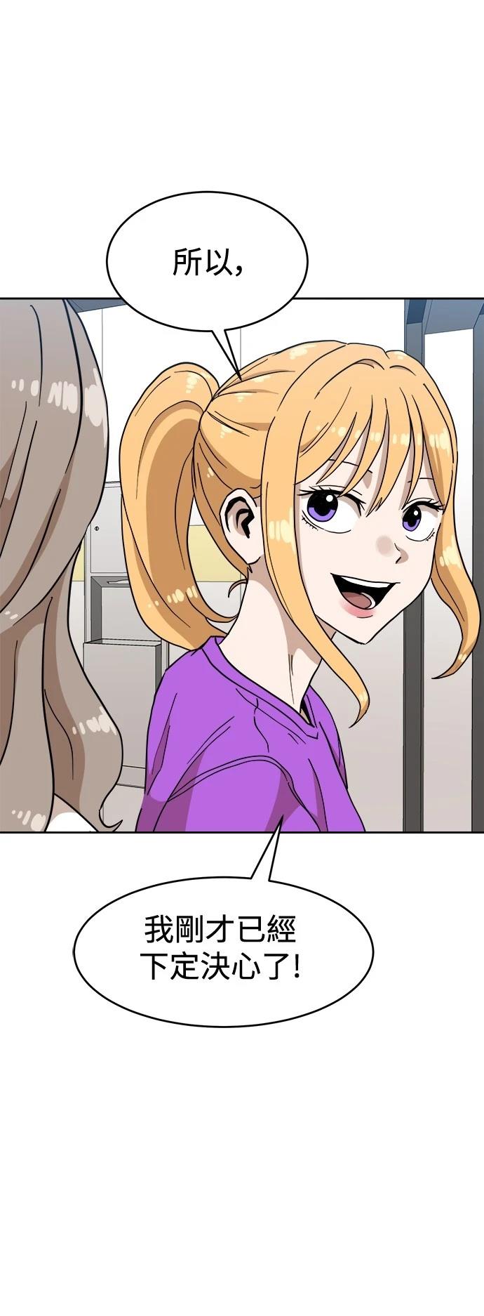 第126话53