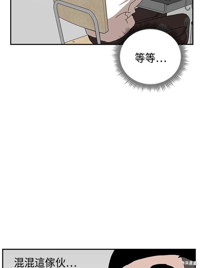 第23话72