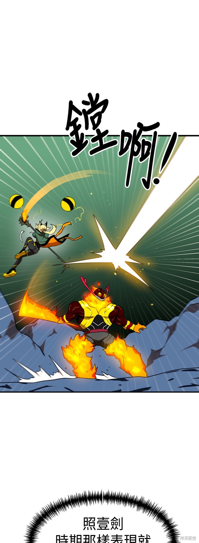 第54话48