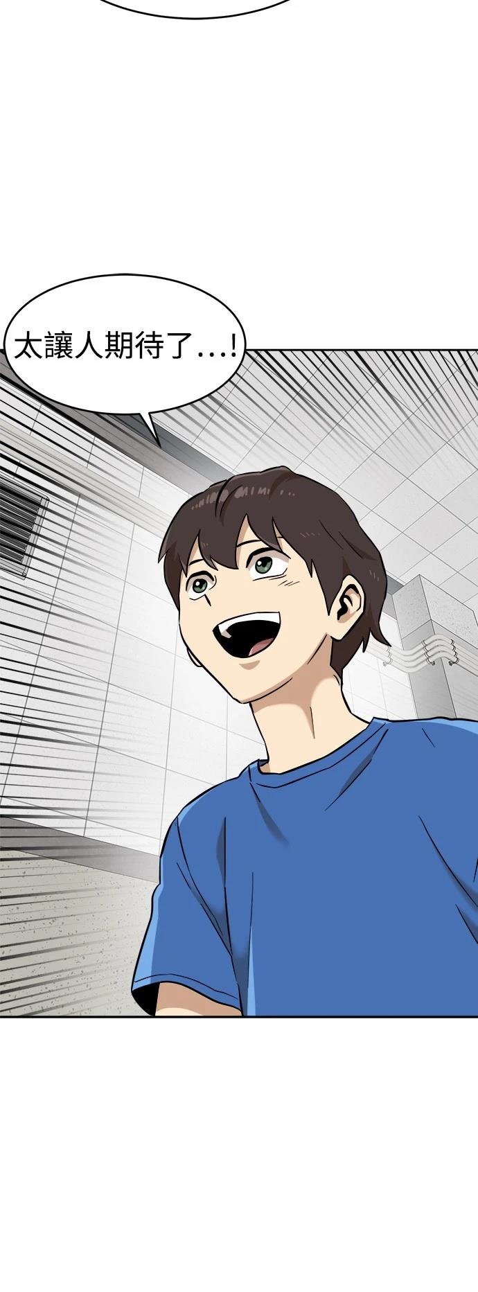 第141话7