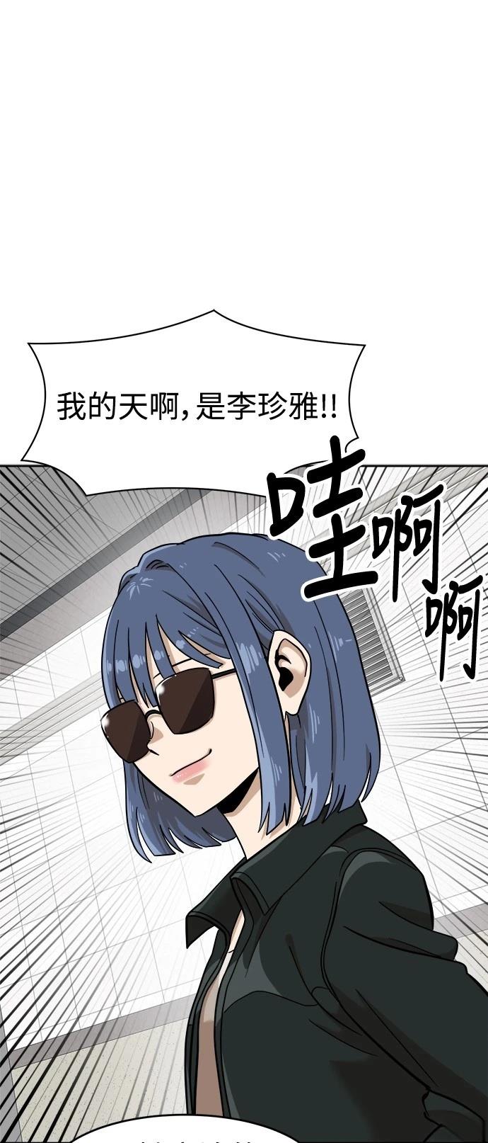 第138话80