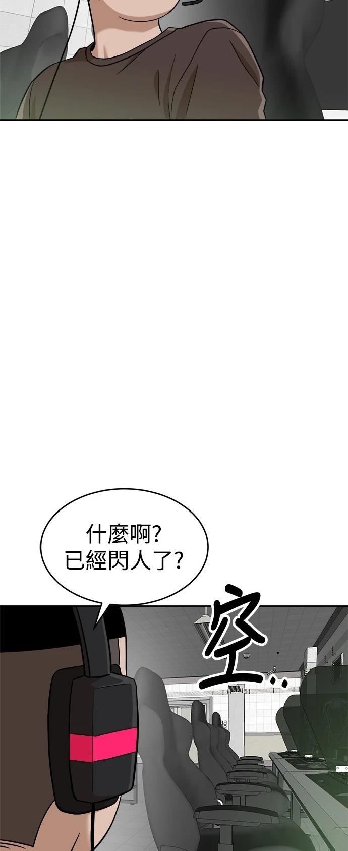 第140话66