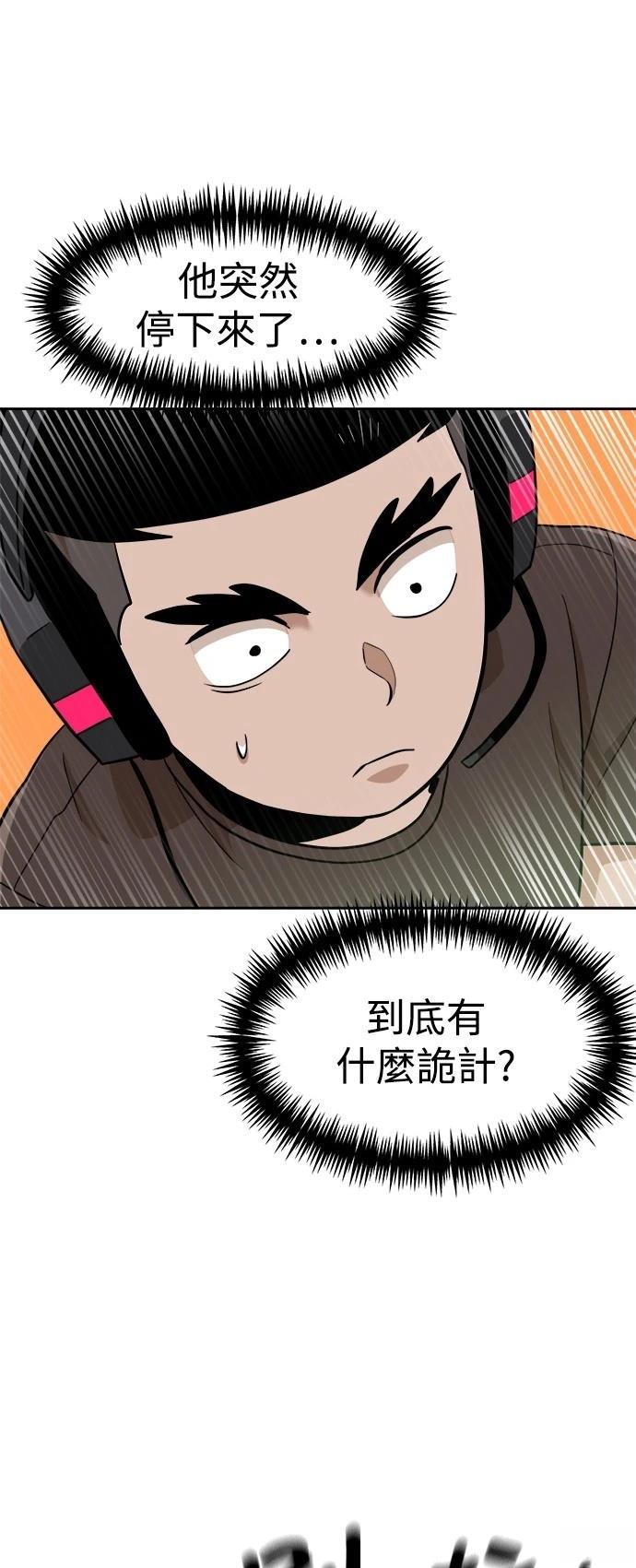 第140话53