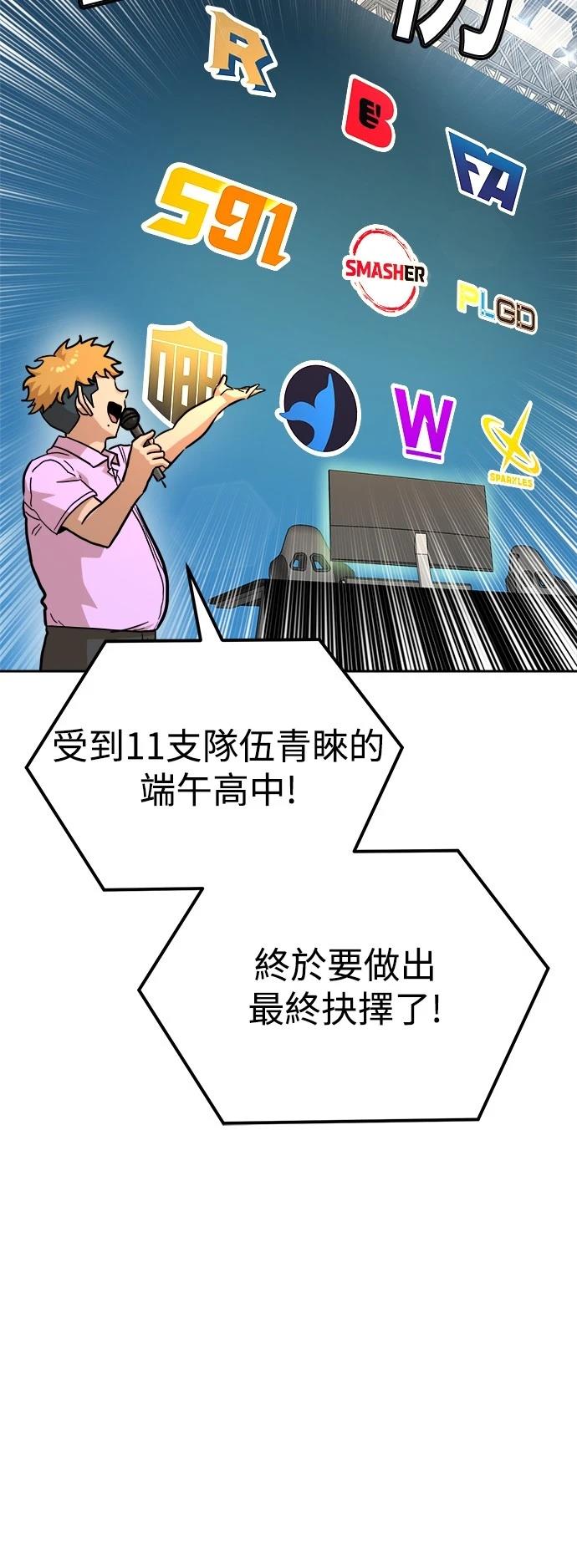 第133话66