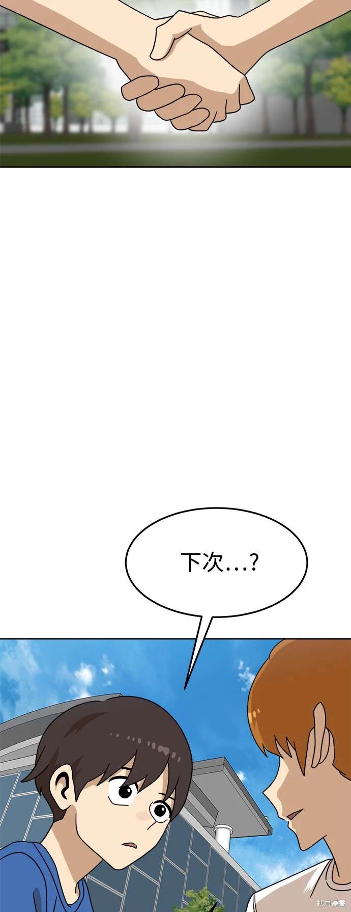 第114话57