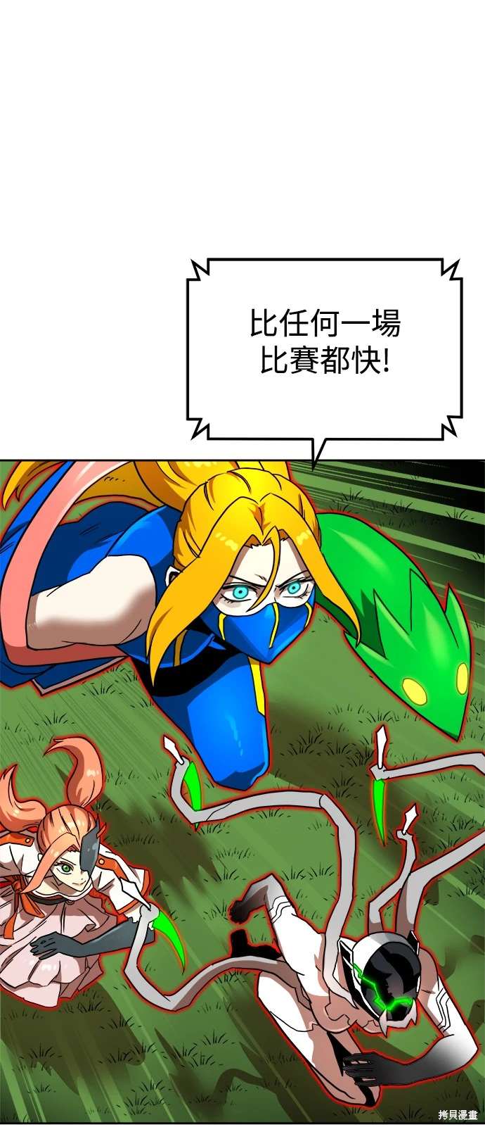 第111话54
