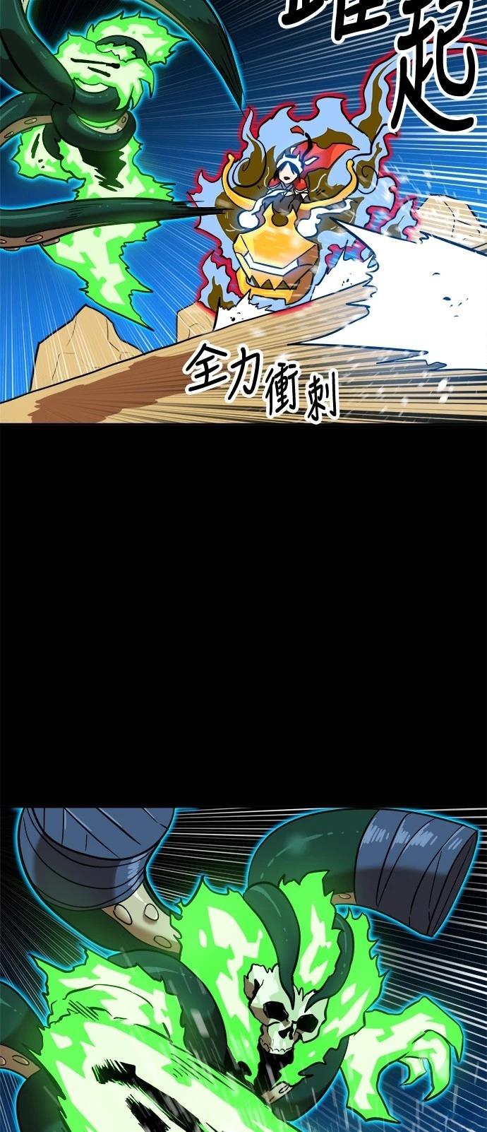 第141话44