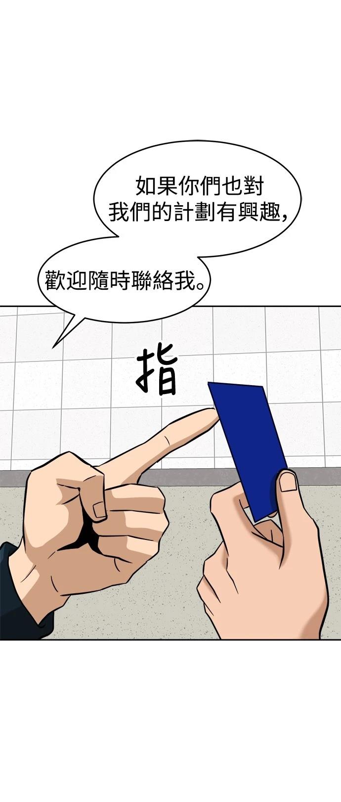 第143话35