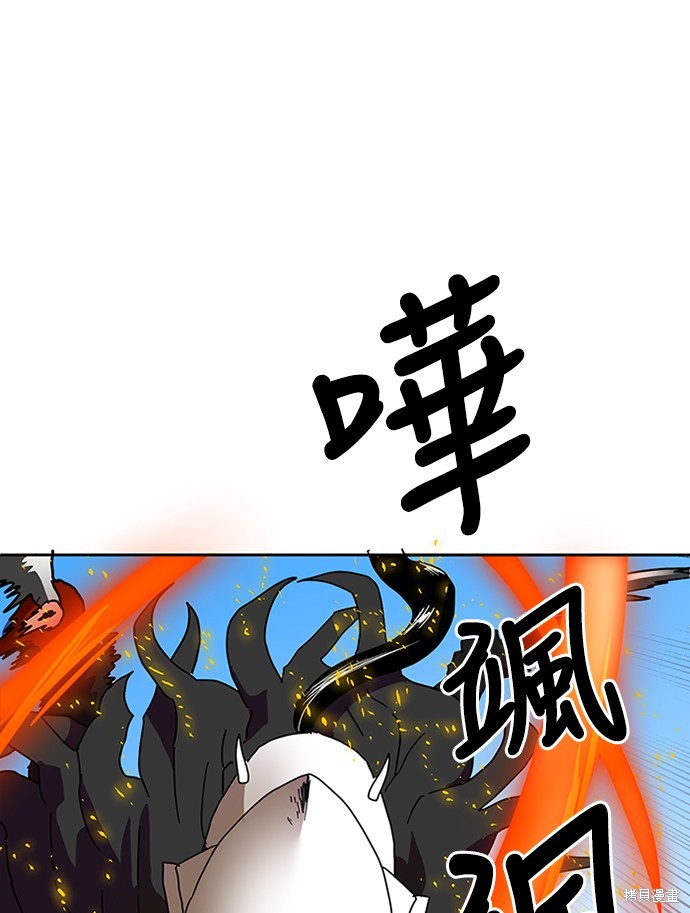 第1话45