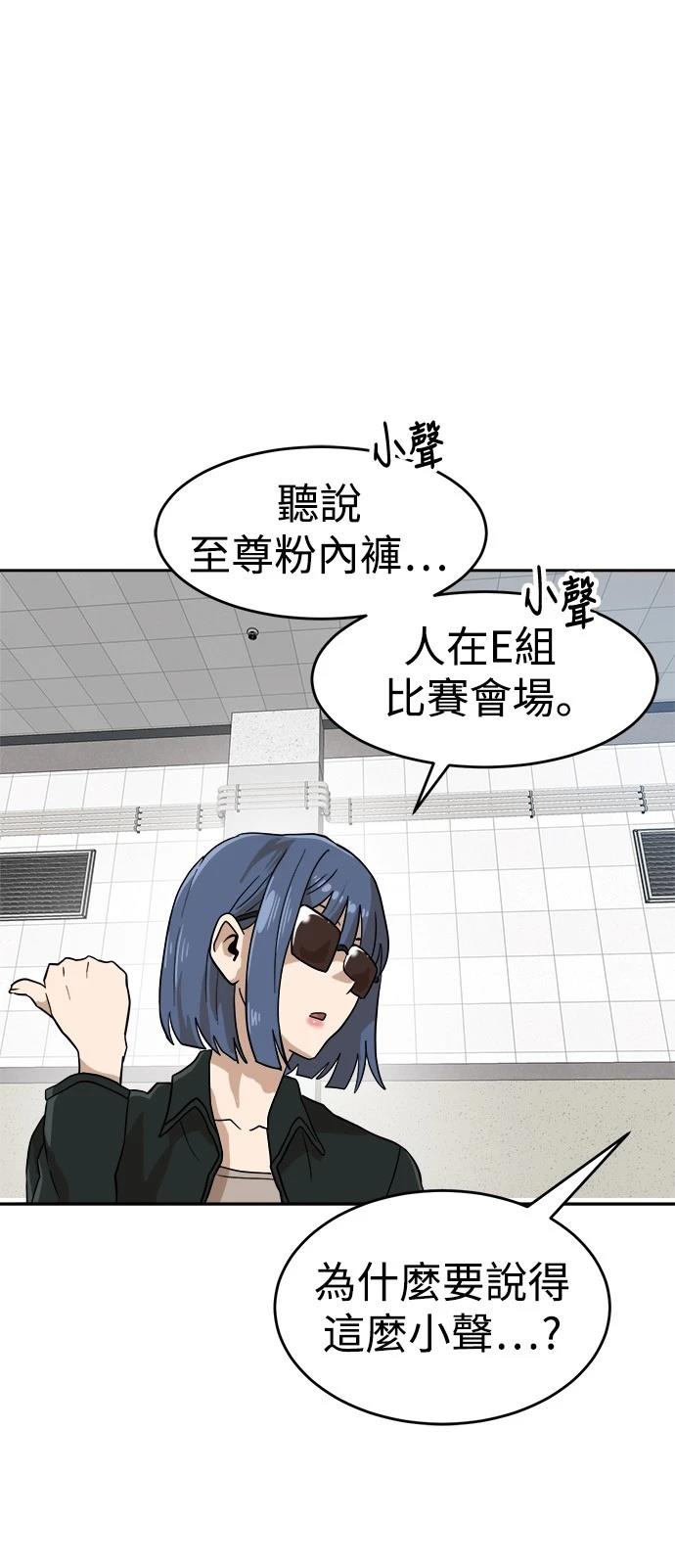 第140话73