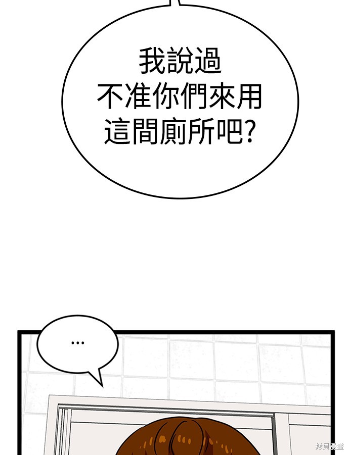 第44话89