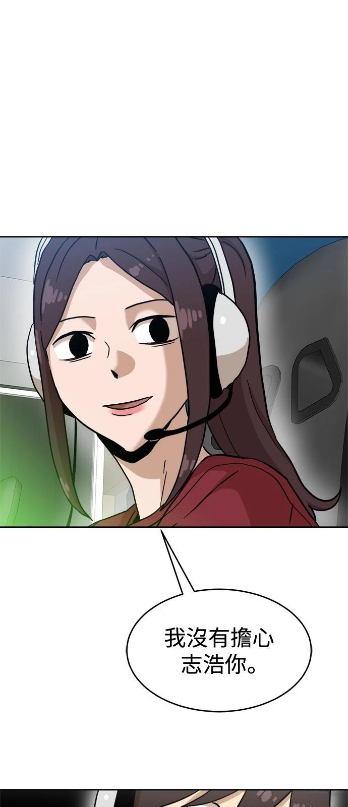 第126话86