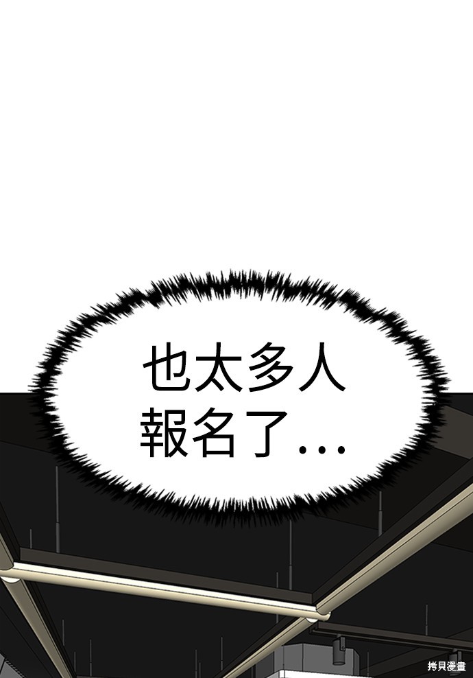 第3话139