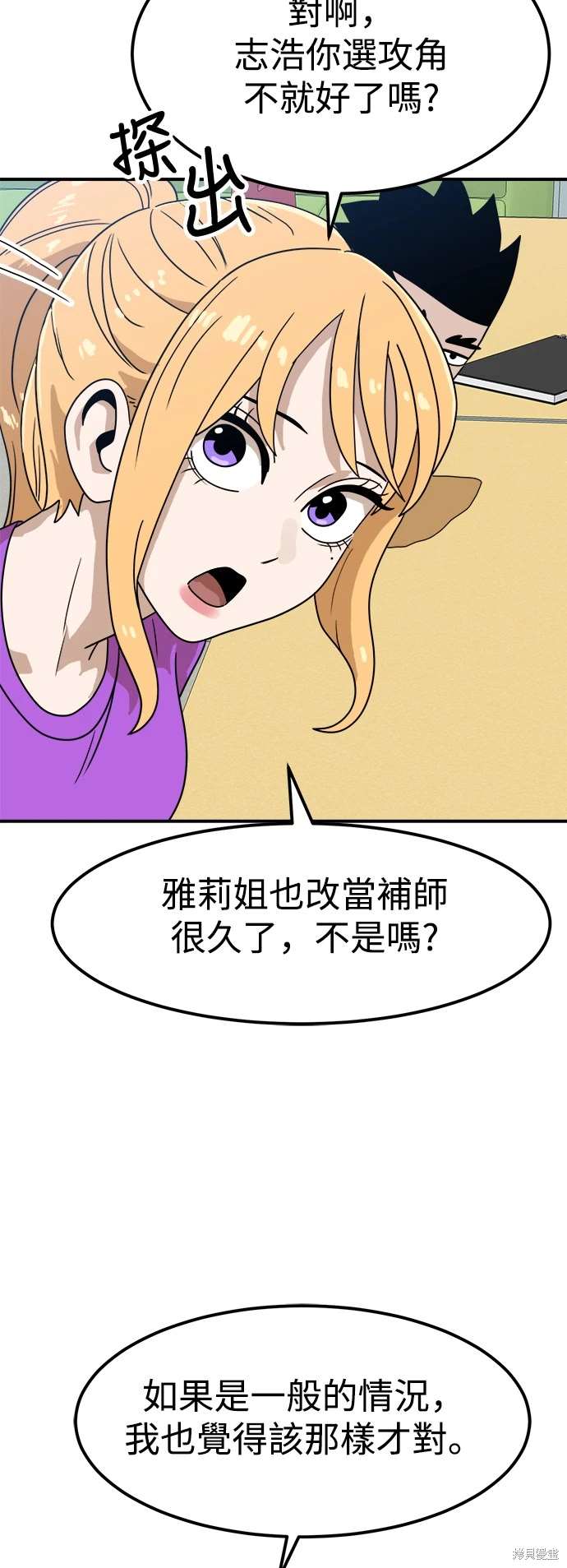 第117话6