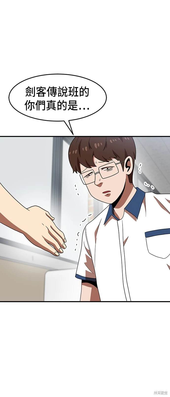 第74话54