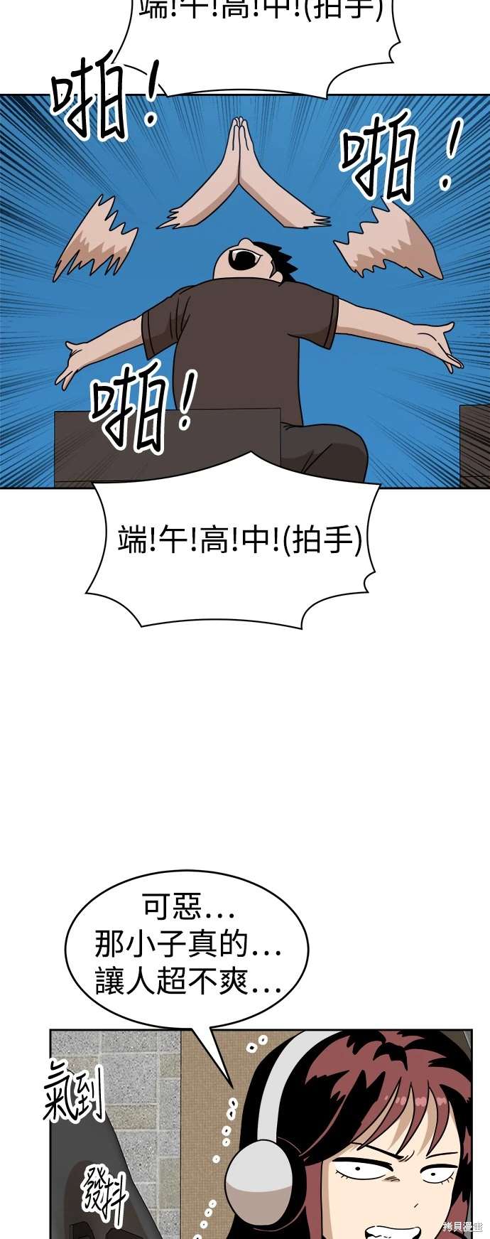 第112话42