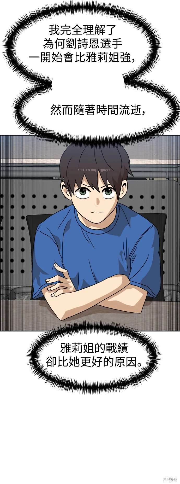 第115话72