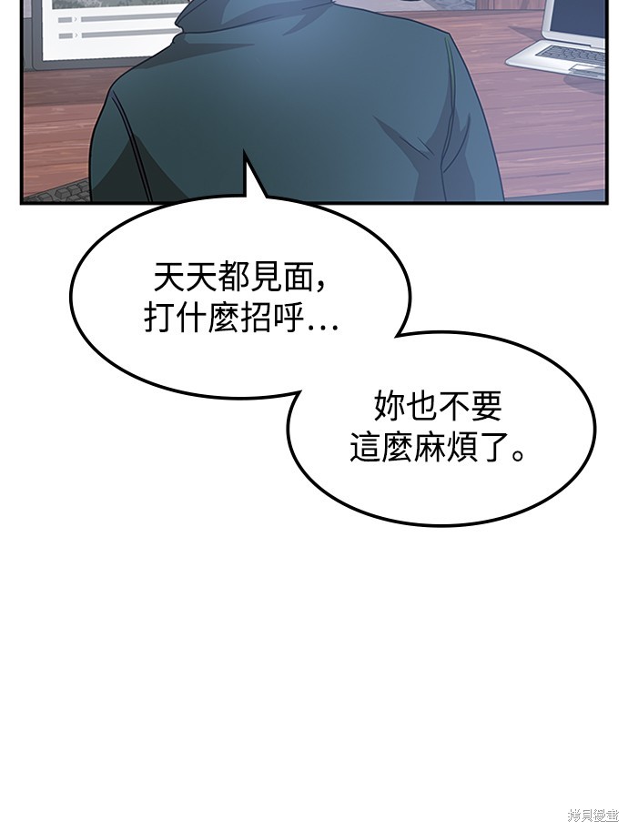 第26话115