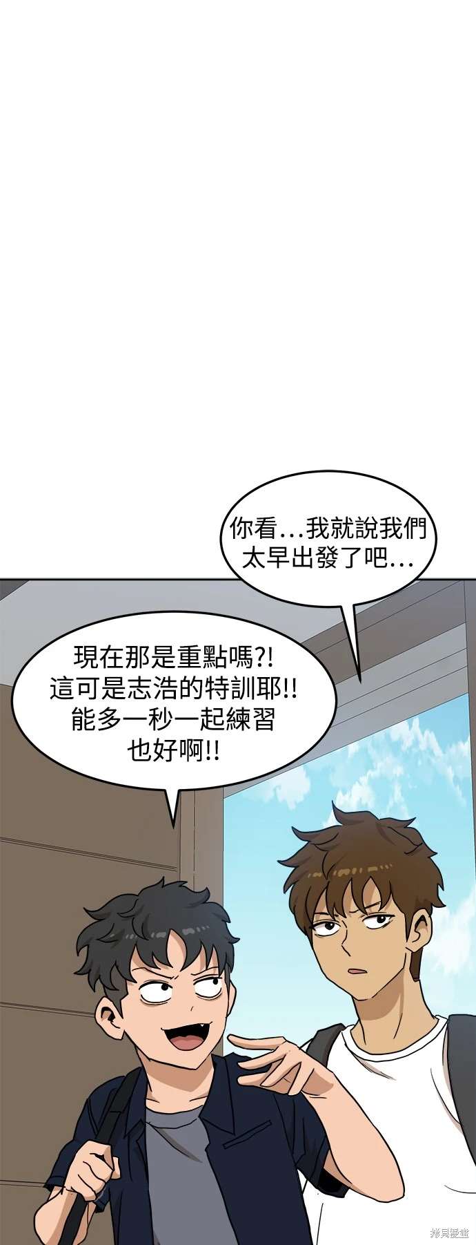 第105话33