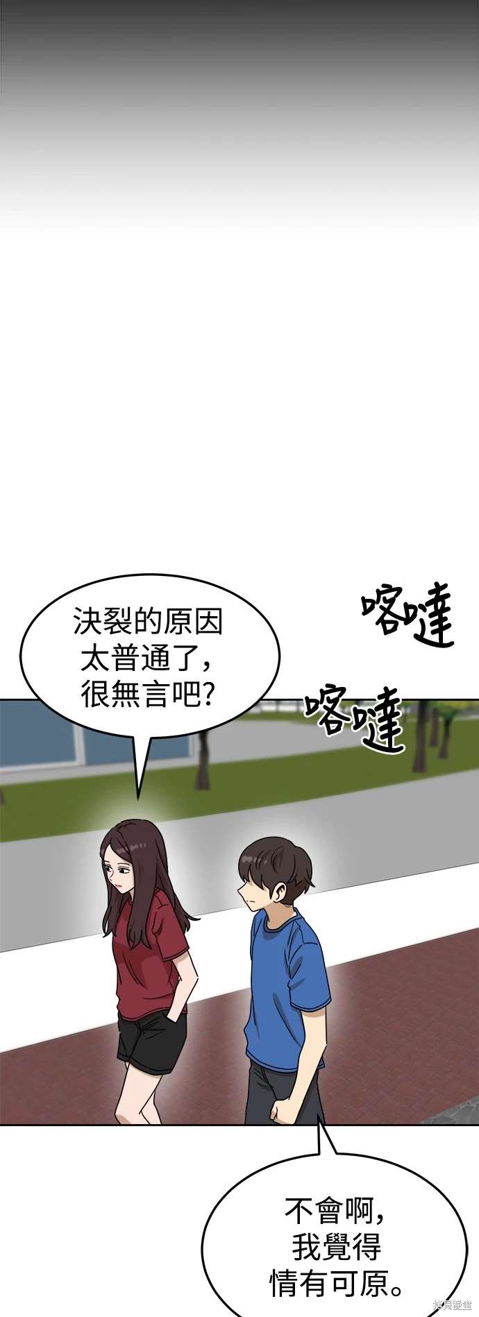 第115话17