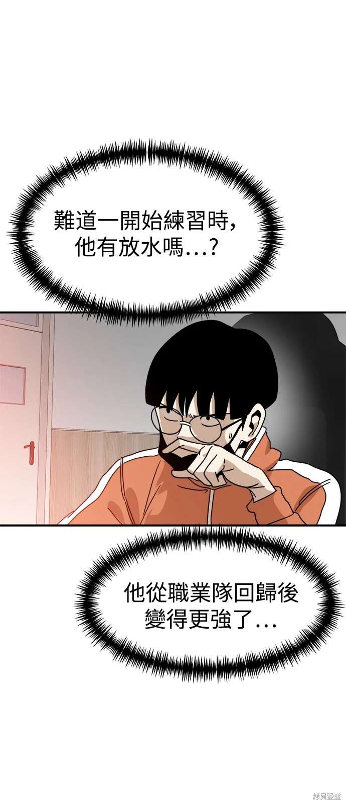 第117话36