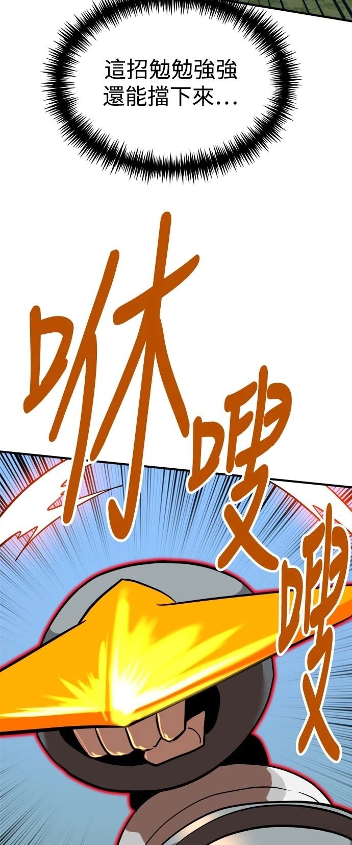 第135话35