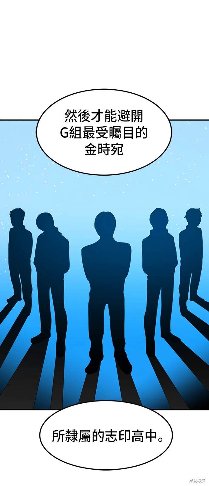 第74话75