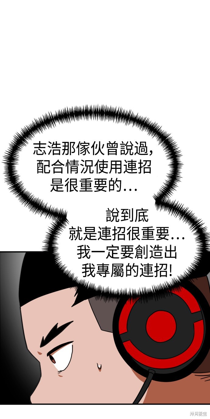 第63话78